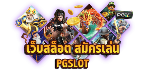 gug99slot มาแรงที่สุดในตอนนี้ ให้คุณเดิมพันได้ทุกที่ทุกเวลา 